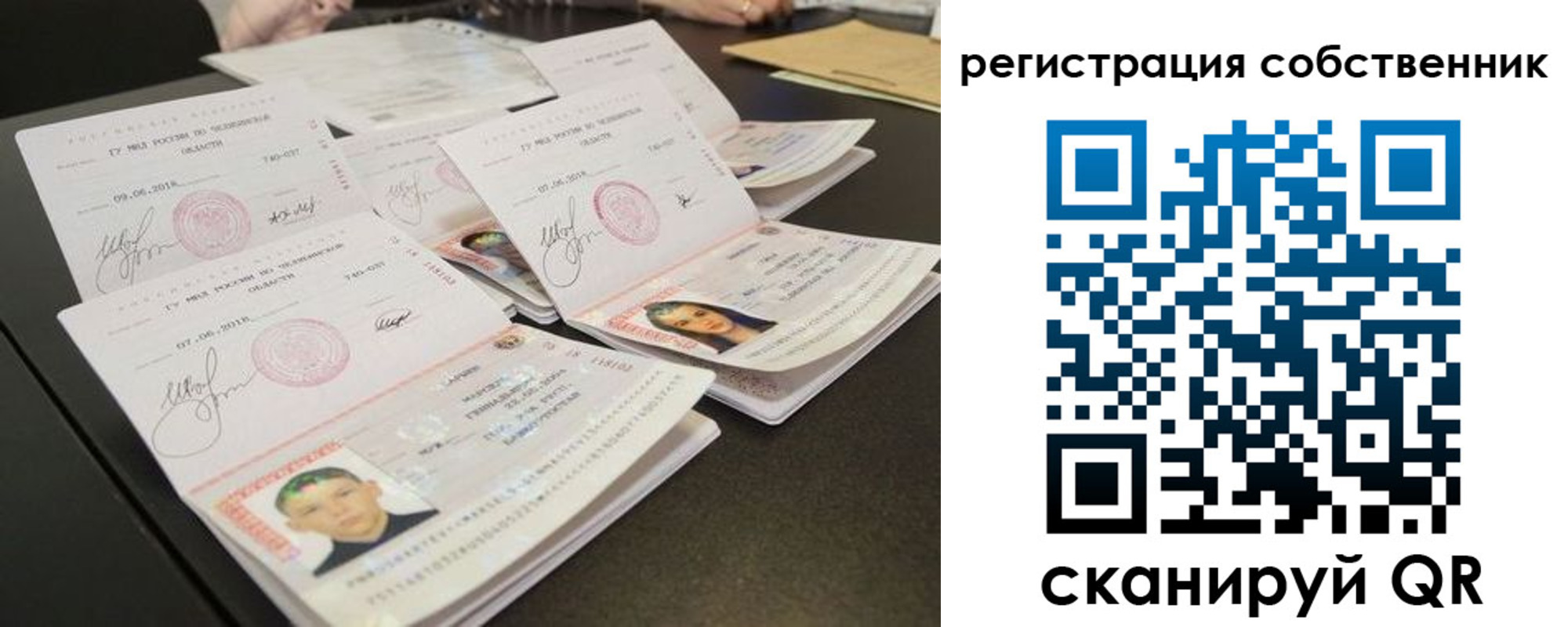 прописка иностранных граждан в Новгородской области